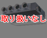 三菱重工 ビルトイン