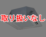 三菱電機 ショーカセ形