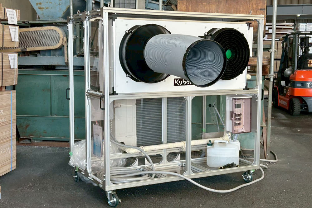 空調機 エリア空調機 クボタ空調について