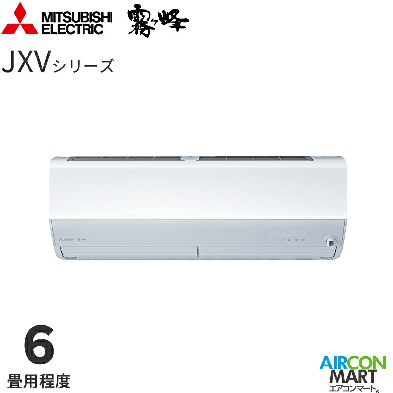 OHd@ 2025Nxf<br>[GAR<br> MSZ-JXV2225<br> 6x<br> d^Cv<br> ƒpGAR P100V/15A<br>  JXVV[Y sAzCg
