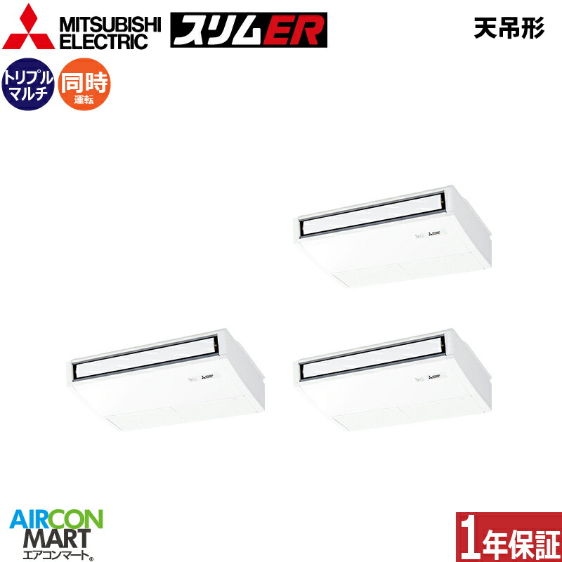ƖpGAR 6n V݌` OHd@<br>gv g[<br>PCZT-ERMP160KL5<br>O200V CX<br>V݂` Ɩp GAR  ̔