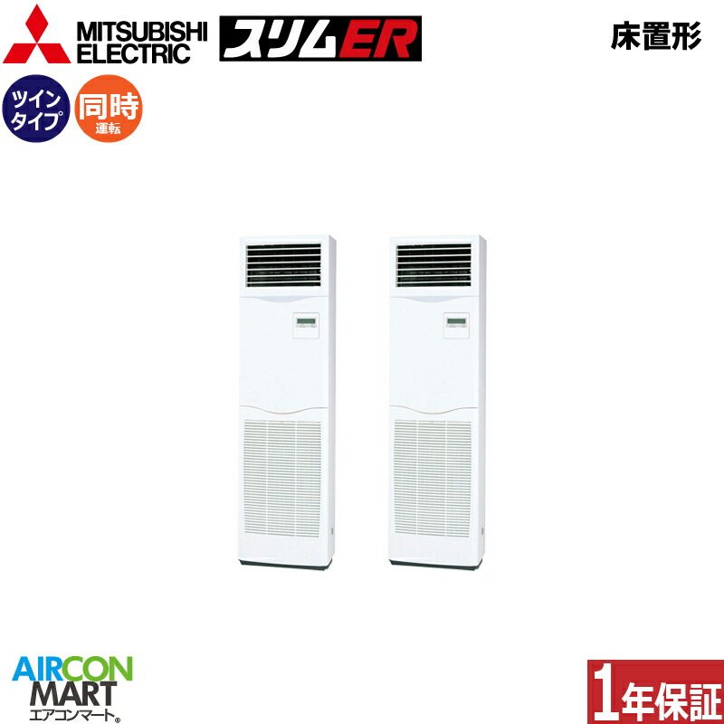 ƖpGAR 5n u` OHd@<br>cC g[<br>PSZX-ERMP140K5<br>O200V<br>u` Ɩp GAR  ̔