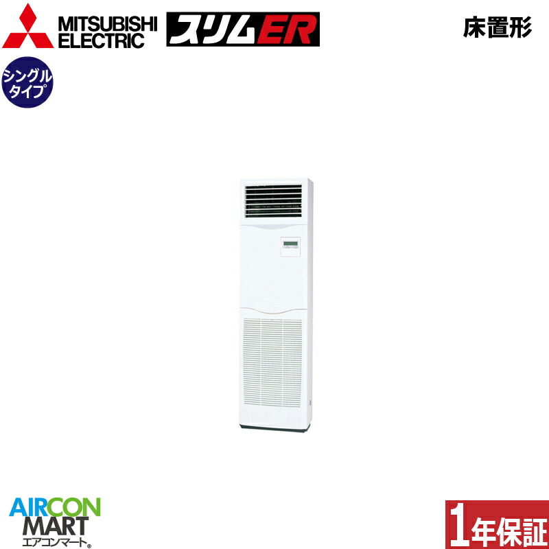 ƖpGAR 6n u` OHd@<br>VO g[<br>PSZ-ERMP160K5<br>O200V<br>u` Ɩp GAR  ̔
