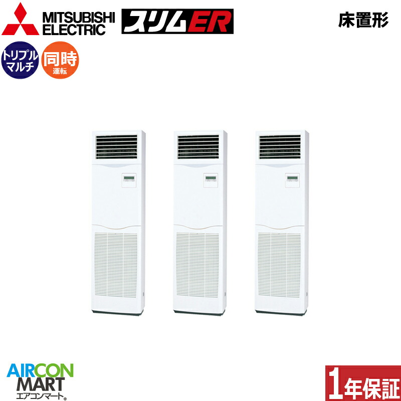 ƖpGAR 6n u` OHd@<br>gv g[<br>PSZT-ERMP160K5<br>O200V<br>u` Ɩp GAR  ̔