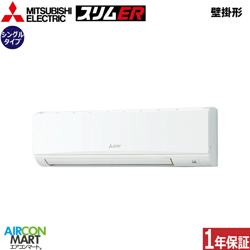 ƖpGAR 3n Ǌ|` OHd@<br>VO g[<br>PKZ-ERMP80SK5<br>P200V C[h<br>Ǌ|` Ɩp GAR  ̔