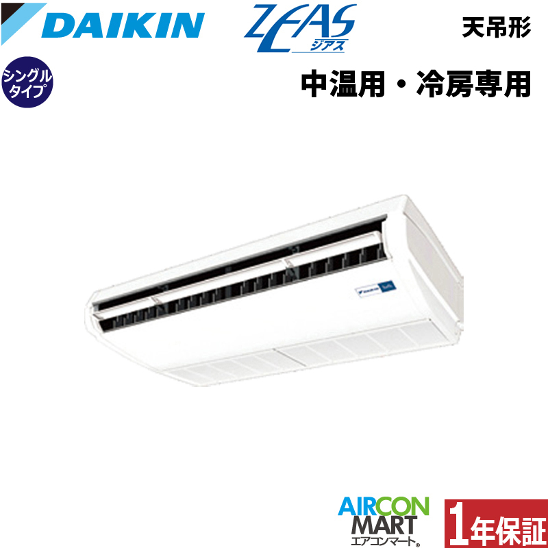 _CL pGAR 5n V݂` <br>VO [p<br>LSEHR5AA<br>O200V pCo[^[ZEAS<br>pGARiŔ̔I