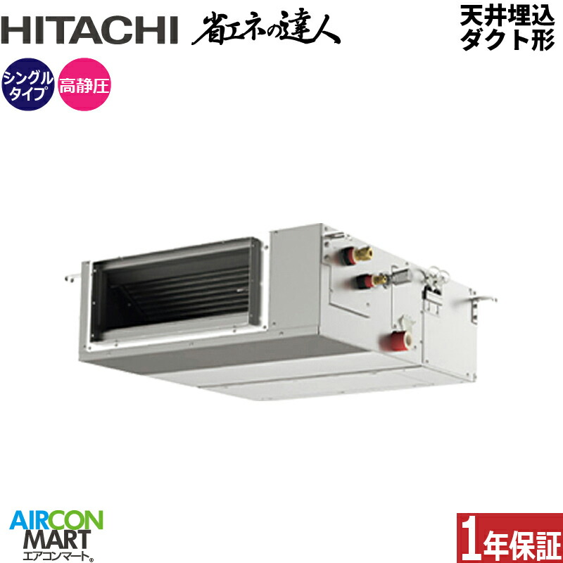 ƖpGAR 2n V䖄_Ng` <br>VO g[<br>RPI-GP50RSH12 (Ă񂤂)<br>O200V C[h<br>Vߌ` Ɩp GAR  ̔
