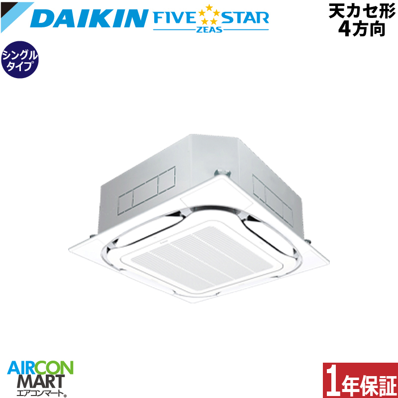 �Ɩ��p�G�A�R�� 3�n�� �V��J�Z�b�g4���� �_�C�L��<br>�V���O�� ��g�[<br>SSRC80DT<br>�O��200V ���C���[�h<br>�V�J�Z 4���� �Ɩ��p �G�A�R�� ���� �̔���<br>FIVESTAR