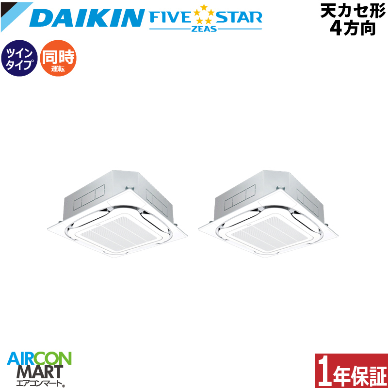�Ɩ��p�G�A�R�� 3�n�� �V��J�Z�b�g4���� �_�C�L��<br>�����c�C�� ��g�[<br>SSRC80DNVD<br>�P��200V ���C�����X<br>�V�J�Z 4���� �Ɩ��p �G�A�R�� ���� �̔���<br>FIVESTAR