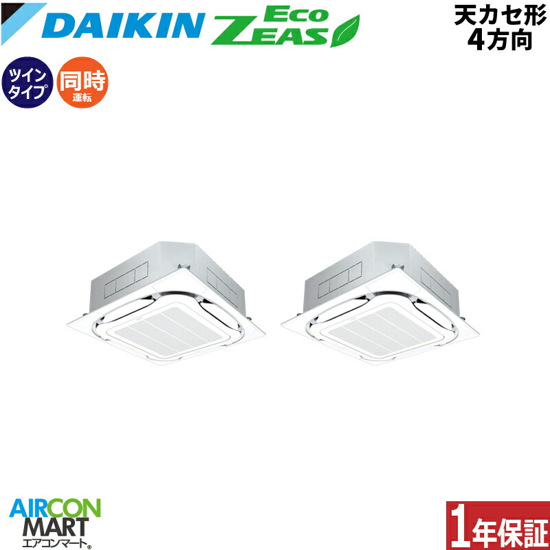 �Ɩ��p�G�A�R�� 4�n�� �V��J�Z�b�g4���� �_�C�L��<br>�����c�C�� ��g�[<br>SZRC112CND<br>�O��200V ���C�����X<br>�V�J�Z 4���� �Ɩ��p �G�A�R�� ���� �̔���<br>EcoZEAS