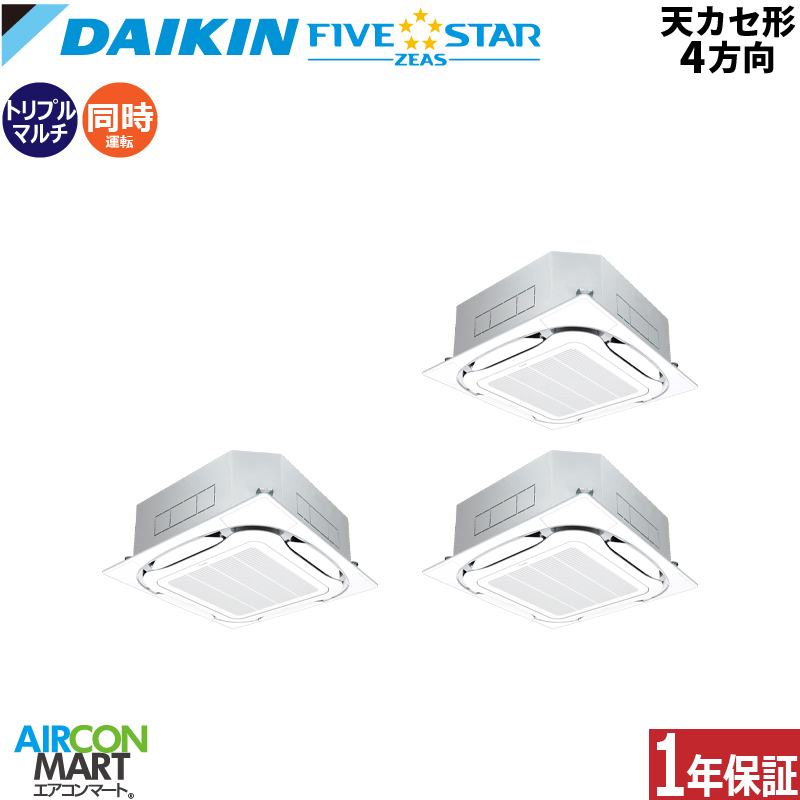 �Ɩ��p�G�A�R�� 8�n�� �V��J�Z�b�g4���� �_�C�L��<br>�����g���v�� ��g�[<br>SSRC224DM<br>�O��200V ���C���[�h<br>�V�J�Z 4���� �Ɩ��p �G�A�R�� ���� �̔���<br>FIVESTAR