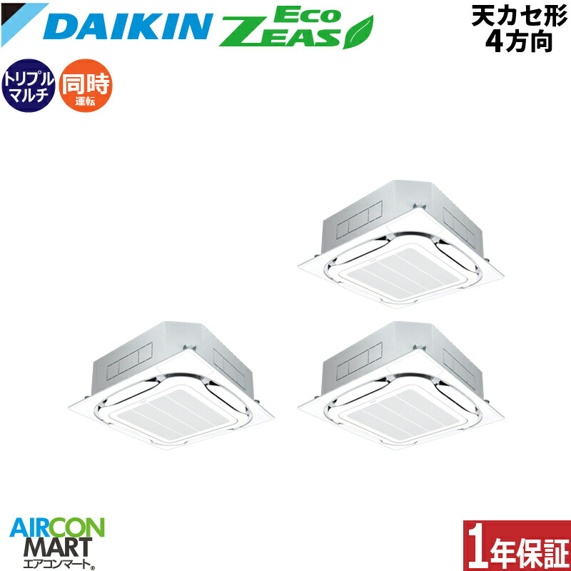 �Ɩ��p�G�A�R�� 8�n�� �V��J�Z�b�g4���� �_�C�L��<br>�����g���v�� ��g�[<br>SZRC224CM<br>�O��200V ���C���[�h<br>�V�J�Z 4���� �Ɩ��p �G�A�R�� ���� �̔���<br>EcoZEAS