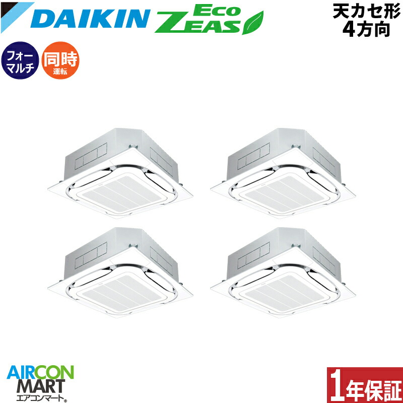 �Ɩ��p�G�A�R�� 8�n�� �V��J�Z�b�g4���� �_�C�L��<br>�����t�H�[ ��g�[<br>SZRC224CW<br>�O��200V ���C���[�h<br>�V�J�Z 4���� �Ɩ��p �G�A�R�� ���� �̔���<br>EcoZEAS