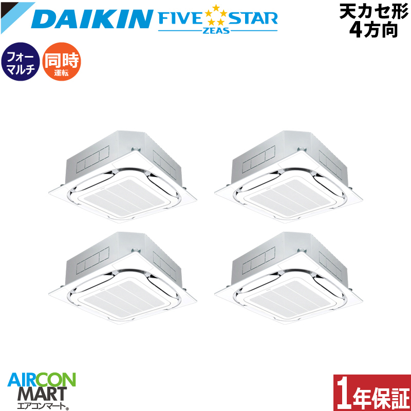 �Ɩ��p�G�A�R�� 10�n�� �V��J�Z�b�g4���� �_�C�L��<br>�����t�H�[ ��g�[<br>SSRC280DNW<br>�O��200V ���C�����X<br>�V�J�Z 4���� �Ɩ��p �G�A�R�� ���� �̔���<br>FIVESTAR