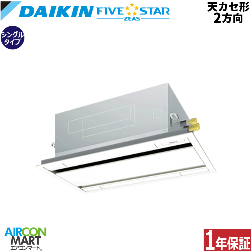 �Ɩ��p�G�A�R�� 1.8�n�� �V��J�Z�b�g2���� �_�C�L��<br>�V���O�� ��g�[<br>SSRG45DV<br>�P��200V ���C���[�h �t���b�V���z���C�g<br>�V�J�Z 2����<br>�t���b�V���z���C�g<br>FIVESTAR