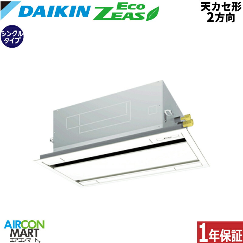 �Ɩ��p�G�A�R�� 2�n�� �V��J�Z�b�g2���� �_�C�L��<br>�V���O�� ��g�[<br>SZRG50CNV<br>�P��200V ���C�����X �t���b�V���z���C�g<br>�V�J�Z 2����<br>�t���b�V���z���C�g<br>EcoZEAS