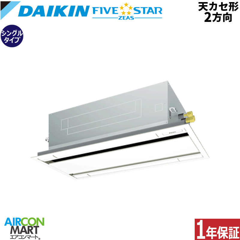 �Ɩ��p�G�A�R�� 3�n�� �V��J�Z�b�g2���� �_�C�L��<br>�V���O�� ��g�[<br>SSRG80DT<br>�O��200V ���C���[�h �t���b�V���z���C�g<br>�V�J�Z 2����<br>�t���b�V���z���C�g<br>FIVESTAR