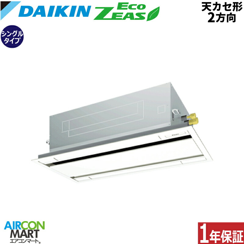 �Ɩ��p�G�A�R�� 3�n�� �V��J�Z�b�g2���� �_�C�L��<br>�V���O�� ��g�[<br>SZRG80CNT<br>�O��200V ���C�����X �t���b�V���z���C�g<br>�V�J�Z 2����<br>�t���b�V���z���C�g<br>EcoZEAS