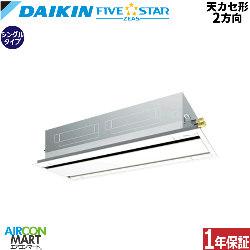 �Ɩ��p�G�A�R�� 4�n�� �V��J�Z�b�g2���� �_�C�L��<br>�V���O�� ��g�[<br>SSRG112DN<br>�O��200V ���C�����X �t���b�V���z���C�g<br>�V�J�Z 2����<br>�t���b�V���z���C�g<br>FIVESTAR
