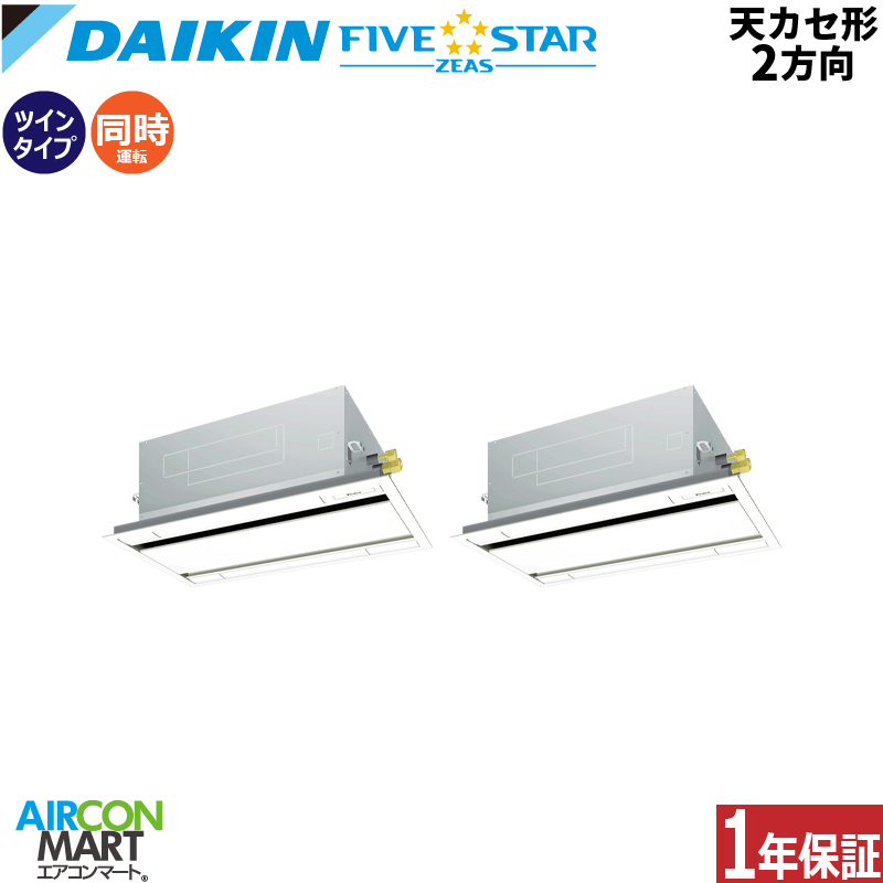�Ɩ��p�G�A�R�� 4�n�� �V��J�Z�b�g2���� �_�C�L��<br>�����c�C�� ��g�[<br>SSRG112DND<br>�O��200V ���C�����X �t���b�V���z���C�g<br>�V�J�Z 2����<br>�t���b�V���z���C�g<br>FIVESTAR