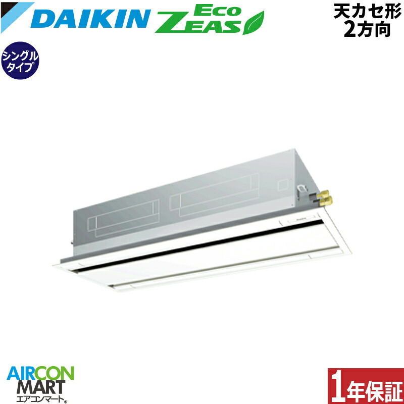 �Ɩ��p�G�A�R�� 4�n�� �V��J�Z�b�g2���� �_�C�L��<br>�V���O�� ��g�[<br>SZRG112CN<br>�O��200V ���C�����X �t���b�V���z���C�g<br>�V�J�Z 2����<br>�t���b�V���z���C�g<br>EcoZEAS