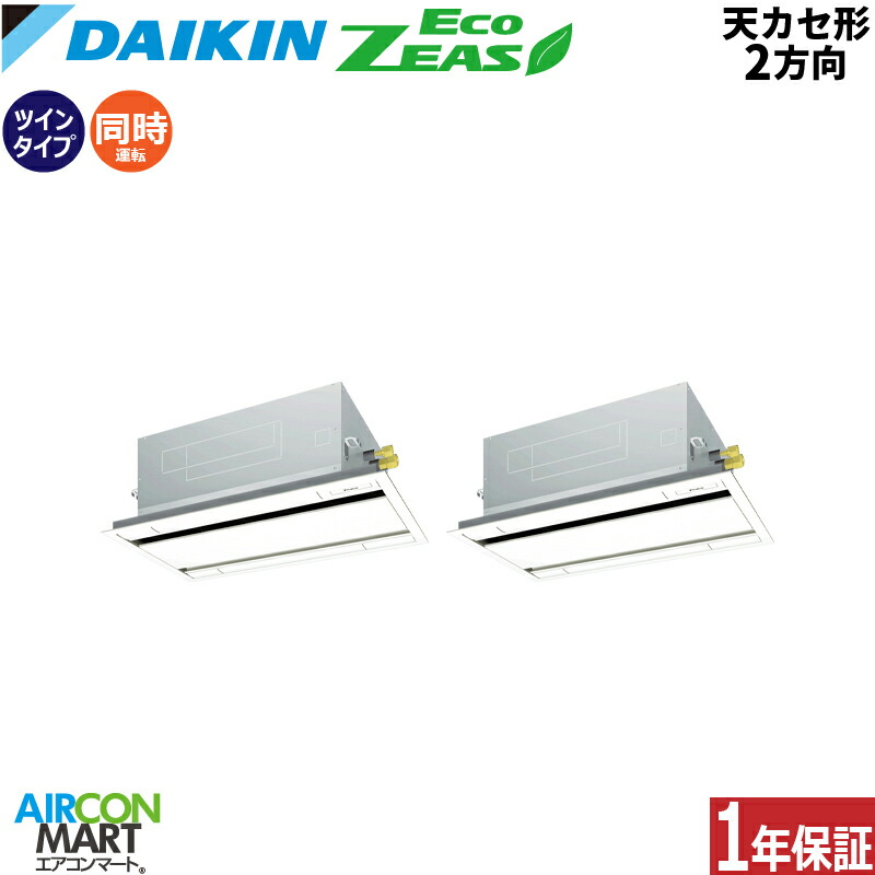 �Ɩ��p�G�A�R�� 4�n�� �V��J�Z�b�g2���� �_�C�L��<br>�����c�C�� ��g�[<br>SZRG112CND<br>�O��200V ���C�����X �t���b�V���z���C�g<br>�V�J�Z 2����<br>�t���b�V���z���C�g<br>EcoZEAS