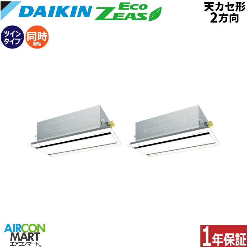 �Ɩ��p�G�A�R�� 5�n�� �V��J�Z�b�g2���� �_�C�L��<br>�����c�C�� ��g�[<br>SZRG140CD<br>�O��200V ���C���[�h<br>�V�J�Z 2���� �Ɩ��p �G�A�R�� ���� �̔���<br>EcoZEAS