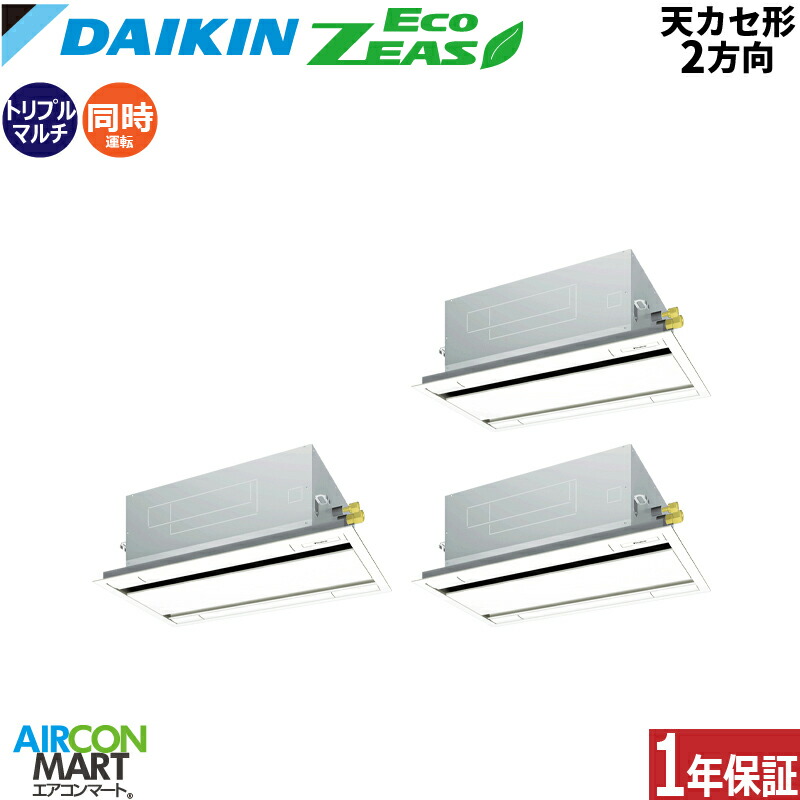 �Ɩ��p�G�A�R�� 6�n�� �V��J�Z�b�g2���� �_�C�L��<br>�����g���v�� ��g�[<br>SZRG160CNM<br>�O��200V ���C�����X �t���b�V���z���C�g<br>�V�J�Z 2����<br>�t���b�V���z���C�g<br>EcoZEAS