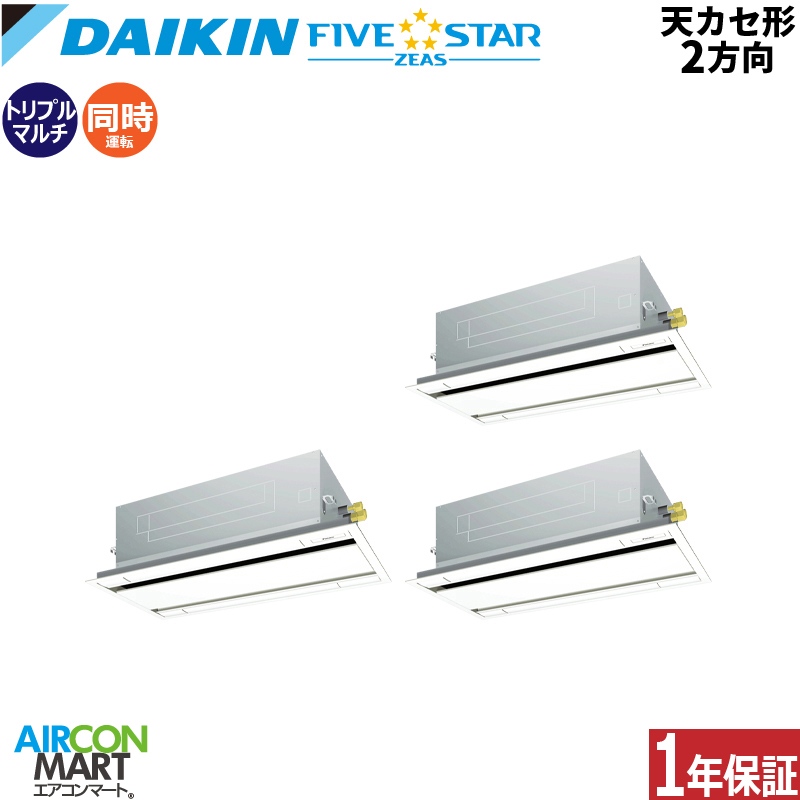 �Ɩ��p�G�A�R�� 8�n�� �V��J�Z�b�g2���� �_�C�L��<br>�����g���v�� ��g�[<br>SSRG224DM<br>�O��200V ���C���[�h �t���b�V���z���C�g<br>�V�J�Z 2����<br>�t���b�V���z���C�g<br>FIVESTAR