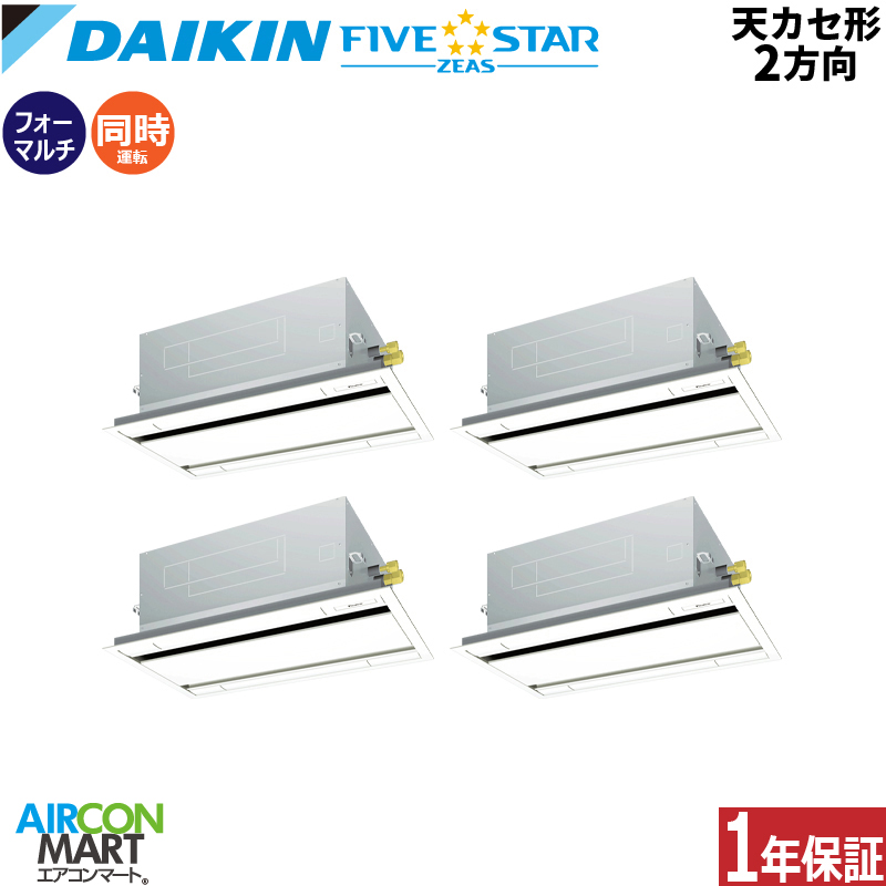 �Ɩ��p�G�A�R�� 8�n�� �V��J�Z�b�g2���� �_�C�L��<br>�����t�H�[ ��g�[<br>SSRG224DNW<br>�O��200V ���C�����X �t���b�V���z���C�g<br>�V�J�Z 2����<br>�t���b�V���z���C�g<br>FIVESTAR
