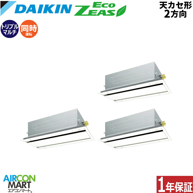 �Ɩ��p�G�A�R�� 8�n�� �V��J�Z�b�g2���� �_�C�L��<br>�����g���v�� ��g�[<br>SZRG224CM<br>�O��200V ���C���[�h<br>�V�J�Z 2���� �Ɩ��p �G�A�R�� ���� �̔���<br>EcoZEAS