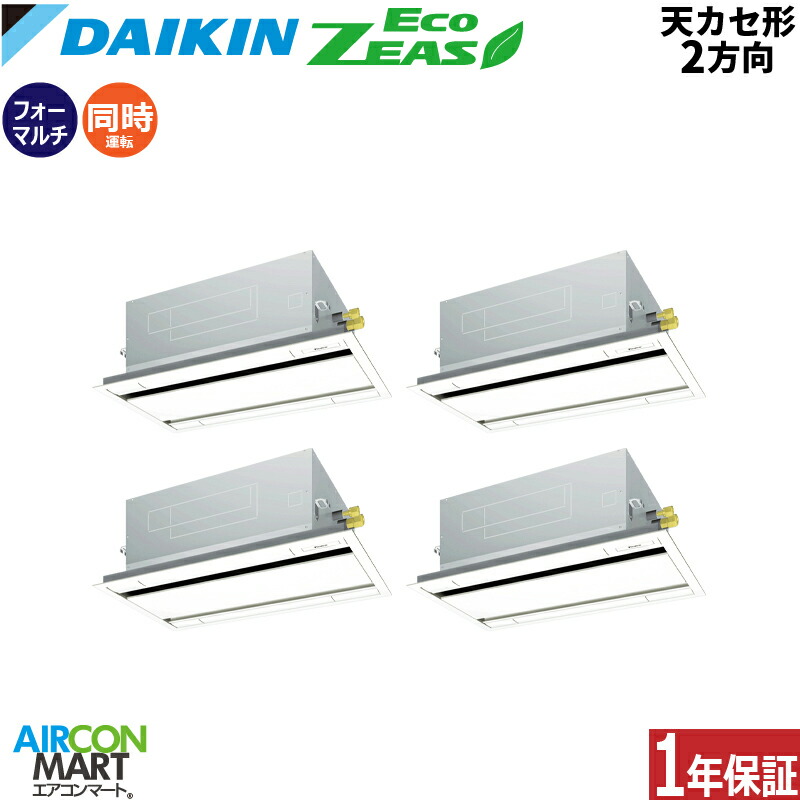�Ɩ��p�G�A�R�� 8�n�� �V��J�Z�b�g2���� �_�C�L��<br>�����t�H�[ ��g�[<br>SZRG224CW<br>�O��200V ���C���[�h<br>�V�J�Z 2���� �Ɩ��p �G�A�R�� ���� �̔���<br>EcoZEAS