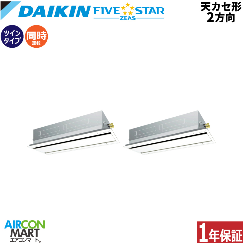 �Ɩ��p�G�A�R�� 10�n�� �V��J�Z�b�g2���� �_�C�L��<br>�����c�C�� ��g�[<br>SSRG280DND<br>�O��200V ���C�����X �t���b�V���z���C�g<br>�V�J�Z 2����<br>�t���b�V���z���C�g<br>FIVESTAR
