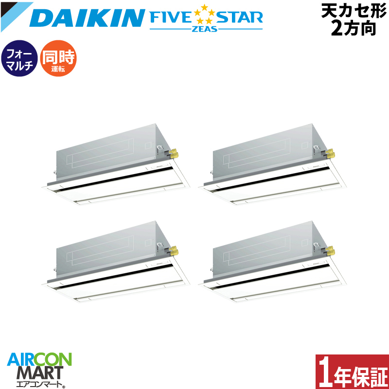 �Ɩ��p�G�A�R�� 10�n�� �V��J�Z�b�g2���� �_�C�L��<br>�����t�H�[ ��g�[<br>SSRG280DW<br>�O��200V ���C���[�h �t���b�V���z���C�g<br>�V�J�Z 2����<br>�t���b�V���z���C�g<br>FIVESTAR