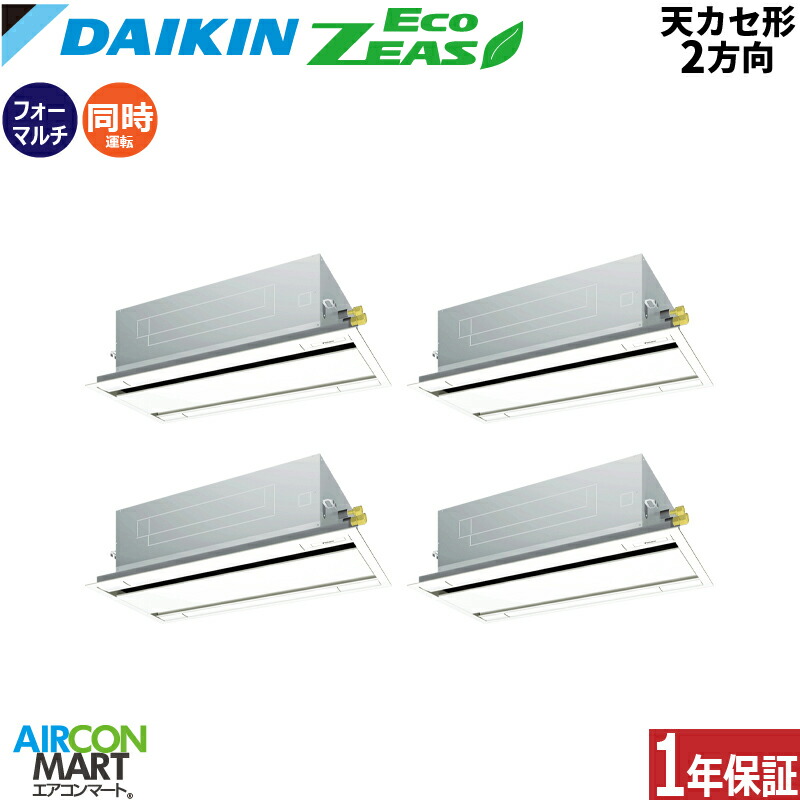 �Ɩ��p�G�A�R�� 10�n�� �V��J�Z�b�g2���� �_�C�L��<br>�����t�H�[ ��g�[<br>SZRG280CW<br>�O��200V ���C���[�h<br>�V�J�Z 2���� �Ɩ��p �G�A�R�� ���� �̔���<br>EcoZEAS