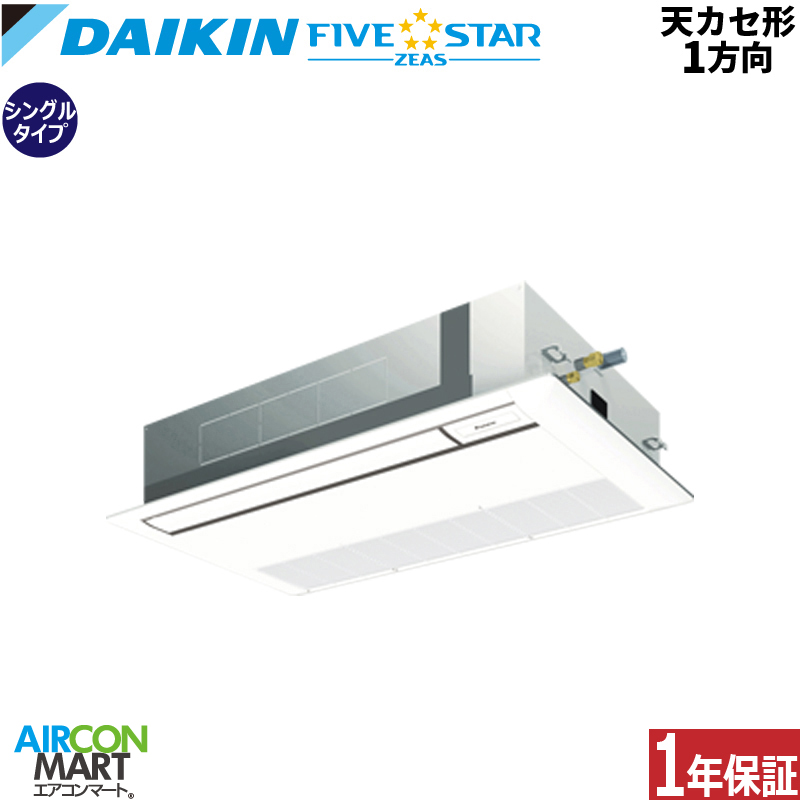 �Ɩ��p�G�A�R�� 2�n�� �V��J�Z�b�g1���� �_�C�L��<br>�V���O�� ��g�[<br>SSRK50DT<br>�O��200V ���C���[�h �t���b�V���z���C�g<br>�V�J�Z 1����<br>�t���b�V���z���C�g<br>FIVESTAR