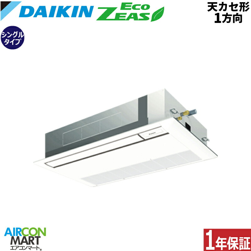 �Ɩ��p�G�A�R�� 2�n�� �V��J�Z�b�g1���� �_�C�L��<br>�V���O�� ��g�[<br>SZRK50CT<br>�O��200V ���C���[�h<br>�V�J�Z 1���� �Ɩ��p �G�A�R�� ���� �̔���<br>EcoZEAS