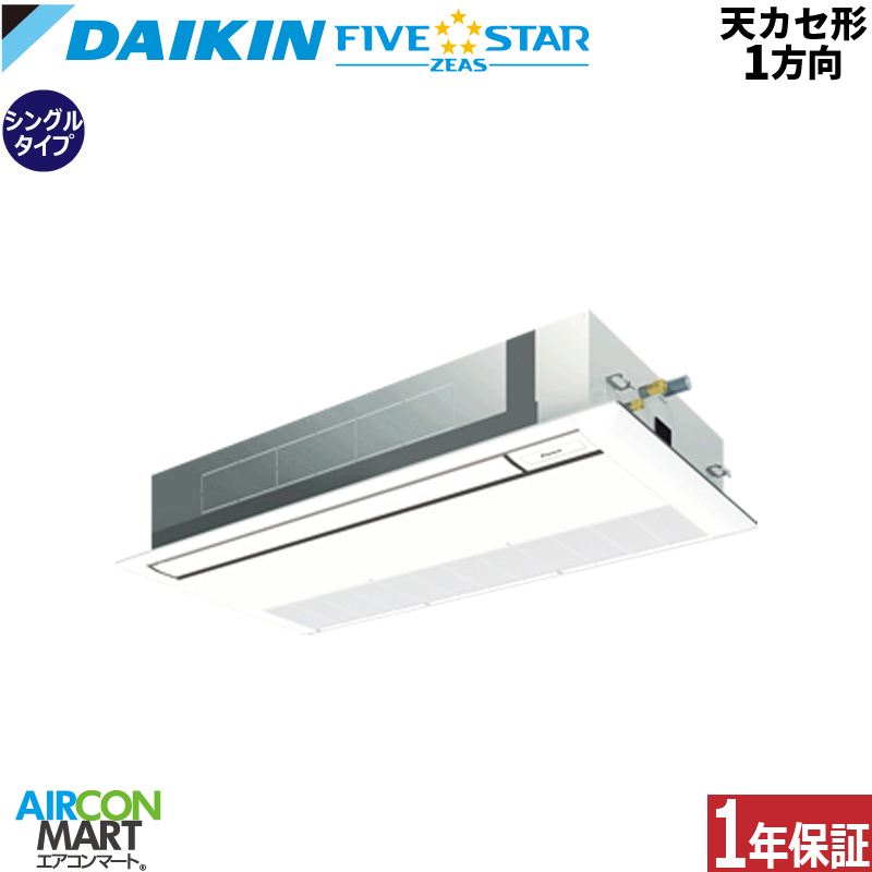 �Ɩ��p�G�A�R�� 2.5�n�� �V��J�Z�b�g1���� �_�C�L��<br>�V���O�� ��g�[<br>SSRK63DV<br>�P��200V ���C���[�h �t���b�V���z���C�g<br>�V�J�Z 1����<br>�t���b�V���z���C�g<br>FIVESTAR