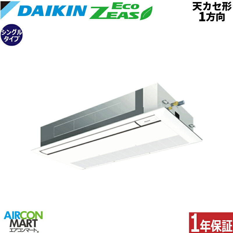 EcoZEAS �V�䖄���J�Z�b�g�` SZRK80CNV
