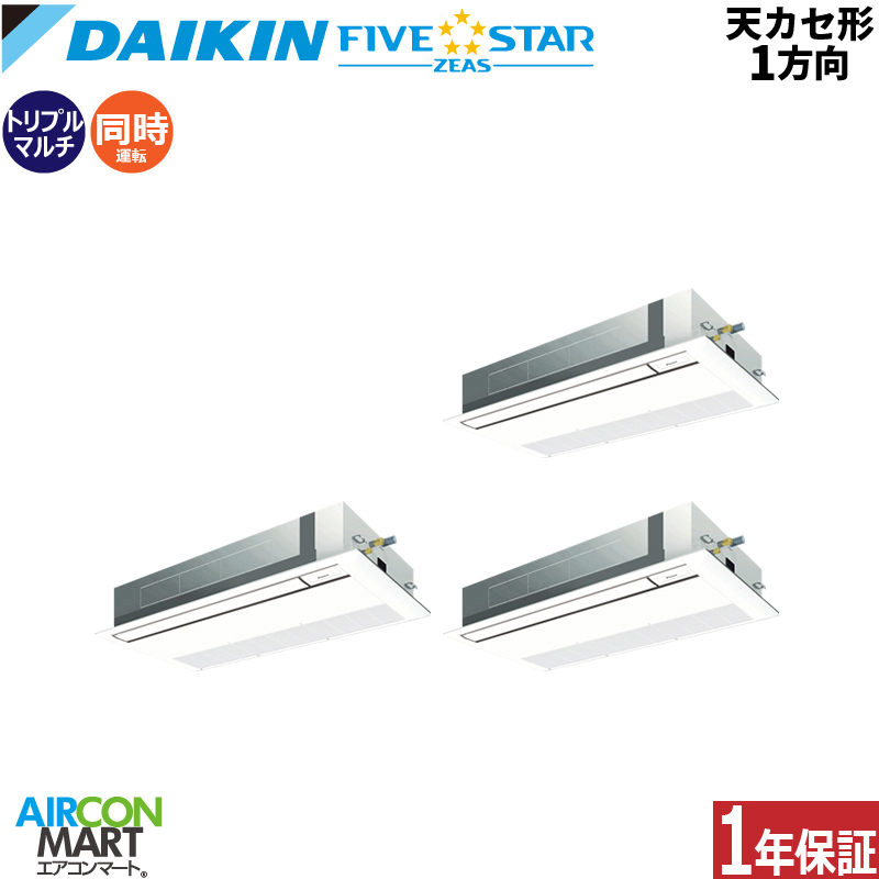 �Ɩ��p�G�A�R�� 8�n�� �V��J�Z�b�g1���� �_�C�L��<br>�����g���v�� ��g�[<br>SSRK224DM<br>�O��200V ���C���[�h �t���b�V���z���C�g<br>�V�J�Z 1����<br>�t���b�V���z���C�g<br>FIVESTAR