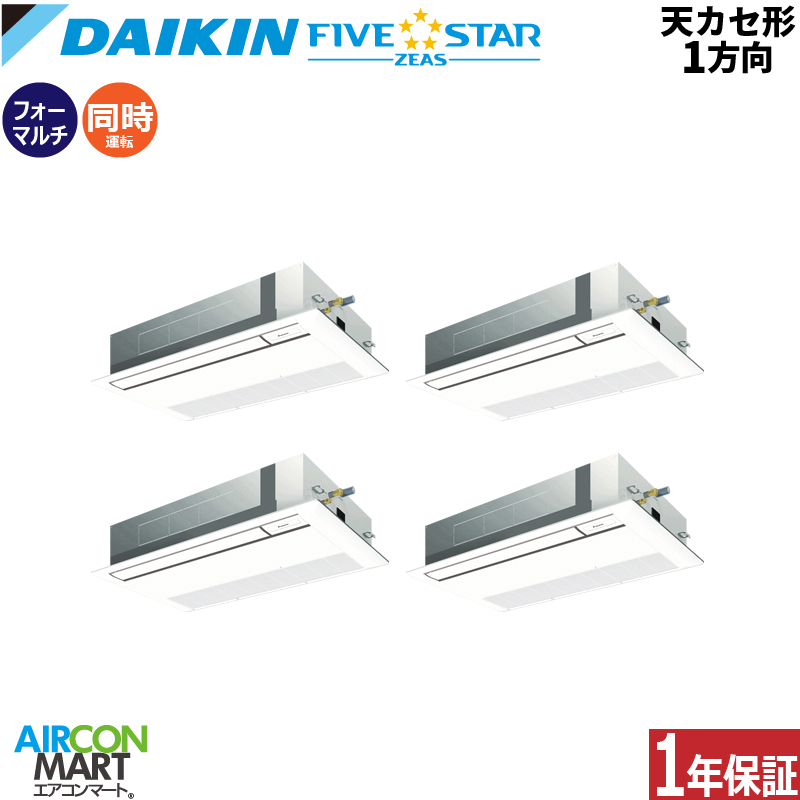 �Ɩ��p�G�A�R�� 8�n�� �V��J�Z�b�g1���� �_�C�L��<br>�����t�H�[ ��g�[<br>SSRK224DW<br>�O��200V ���C���[�h �t���b�V���z���C�g<br>�V�J�Z 1����<br>�t���b�V���z���C�g<br>FIVESTAR
