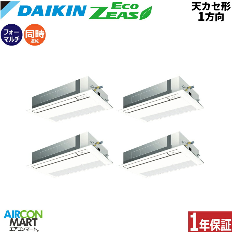 �Ɩ��p�G�A�R�� 8�n�� �V��J�Z�b�g1���� �_�C�L��<br>�����t�H�[ ��g�[<br>SZRK224CW<br>�O��200V ���C���[�h<br>�V�J�Z 1���� �Ɩ��p �G�A�R�� ���� �̔���<br>EcoZEAS
