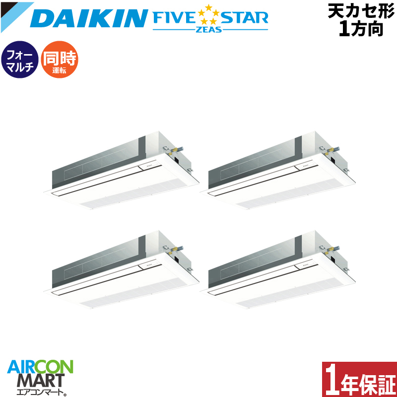 �Ɩ��p�G�A�R�� 10�n�� �V��J�Z�b�g1���� �_�C�L��<br>�����t�H�[ ��g�[<br>SSRK280DW<br>�O��200V ���C���[�h �t���b�V���z���C�g<br>�V�J�Z 1����<br>�t���b�V���z���C�g<br>FIVESTAR