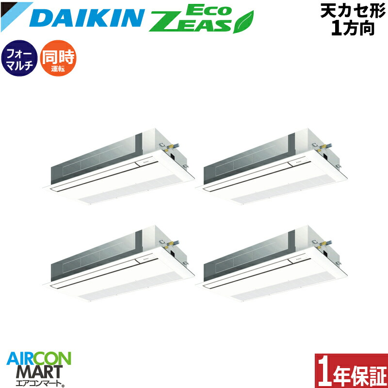 �Ɩ��p�G�A�R�� 10�n�� �V��J�Z�b�g1���� �_�C�L��<br>�����t�H�[ ��g�[<br>SZRK280CNW<br>�O��200V ���C�����X �t���b�V���z���C�g<br>�V�J�Z 1����<br>�t���b�V���z���C�g<br>EcoZEAS