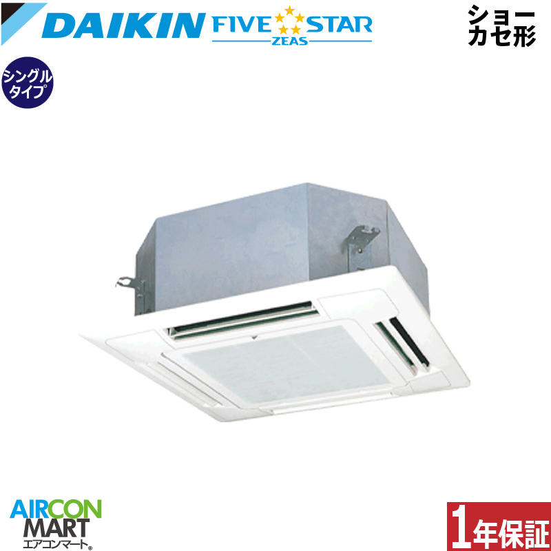 �Ɩ��p�G�A�R�� 1.8�n�� �V���[�J�Z�`4���� �_�C�L��<br>�V���O�� ��g�[<br>SSRN45DT<br>�O��200V ���C���[�h<br>�V���[�J�Z 4���� �Ɩ��p �G�A�R�� ���� �̔���<br>FIVESTAR