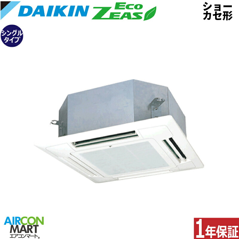 �Ɩ��p�G�A�R�� 2�n�� �V���[�J�Z�`4���� �_�C�L��<br>�V���O�� ��g�[<br>SZRN50CNT<br>�O��200V ���C�����X<br>�V���[�J�Z 4���� �Ɩ��p �G�A�R�� ���� �̔���<br>EcoZEAS