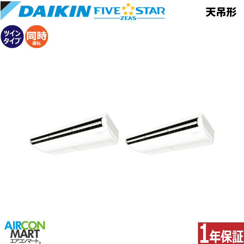 �Ɩ��p�G�A�R�� 8�n�� �V��݌` �_�C�L��<br>�����c�C�� ��g�[<br>SSRH224DD<br>�O��200V ���C���[�h<br>�V�݂� �Ɩ��p �G�A�R�� ���� �̔���<br>FIVESTAR