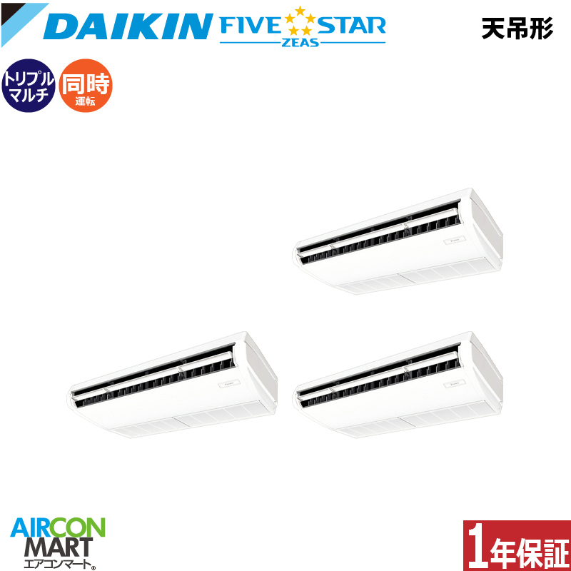 �Ɩ��p�G�A�R�� 8�n�� �V��݌` �_�C�L��<br>�����g���v�� ��g�[<br>SSRH224DM<br>�O��200V ���C���[�h<br>�V�݂� �Ɩ��p �G�A�R�� ���� �̔���<br>FIVESTAR