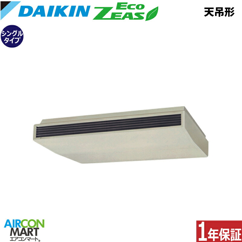 �Ɩ��p�G�A�R�� 8�n�� �V��݌` �_�C�L��<br>�V���O�� ��g�[<br>SZRH224C<br>�O��200V ���C���[�h<br>�V�݂� �Ɩ��p �G�A�R�� ���� �̔���<br>EcoZEAS