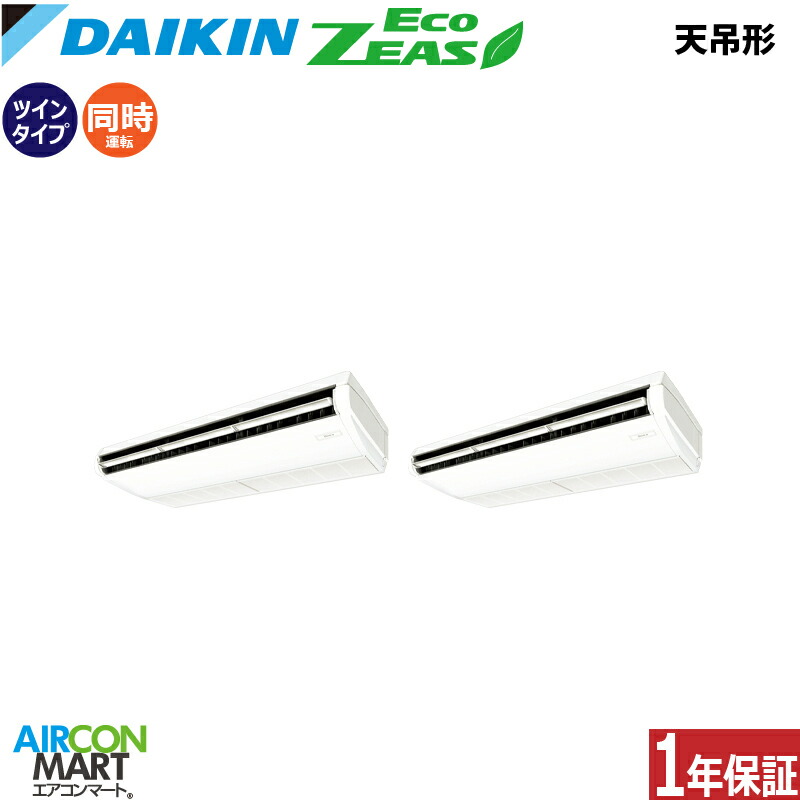 �Ɩ��p�G�A�R�� 8�n�� �V��݌` �_�C�L��<br>�����c�C�� ��g�[<br>SZRH224CND<br>�O��200V ���C�����X<br>�V�݂� �Ɩ��p �G�A�R�� ���� �̔���<br>EcoZEAS